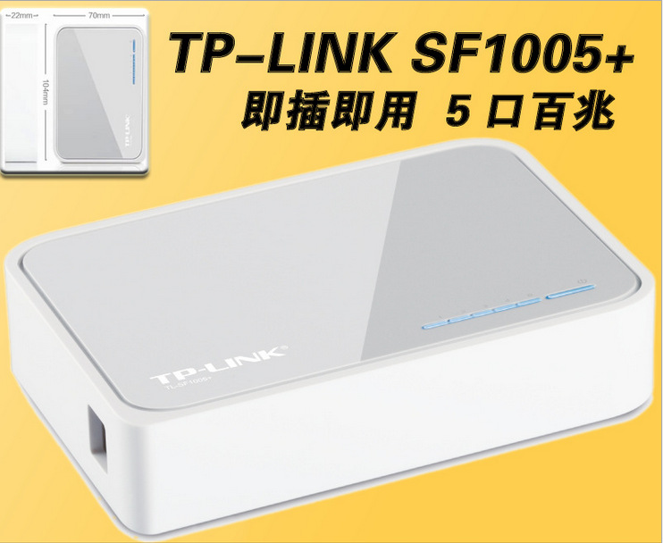 正品 TP-LINK TL-SF1005+ 5口交换机 百兆 正品 TP-LINK TL-SF1005+ 5口交换机 百兆